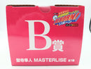 【中古】【未開封】獄寺隼人 「一番くじ 家庭教師ヒットマンREBORN! リング争奪戦」 MASTERLISE B賞＜フィギュア＞（代引き不可）6572