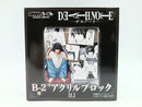 【中古】【未開封】L アクリルブロック 「DMMくじ 原作 『DEATH NOTE』」 B-2賞＜フィギュア＞（代引き不可）6572