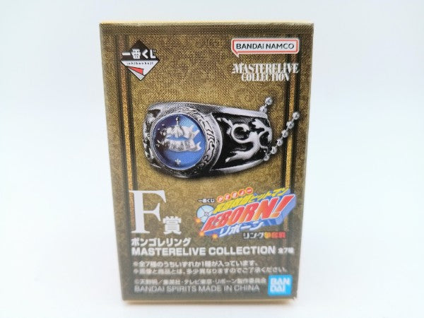 中古】コレクターズアイテム – 「