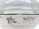 【中古】【未開封】フェルン 「葬送のフリーレン」 MAXIMATIC FERN＜フィギュア＞（代引き不可）6572