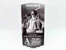 【中古】【未開封】【くじ券付】ゴール・D・ロジャー(ブラシカラー) バンプレくじ PREMIUM ワンピース-ゴール・D・ロジャー-＜フィギュア＞（代引き不可）6572