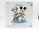 【中古】【未開封】ミッキー＆ミニー 「一番くじ Disney World of Imagination」 ラストワン賞 スペシャルフィギュア＜フィギュア＞（代引き不可）6572