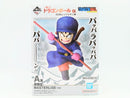 【中古】【未開封】孫悟空 「一番くじ ドラゴンボール EX 対決!レッドリボン軍」 MASTERLISE A賞＜フィギュア＞（代引き不可）6572