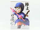 【中古】【未開封】孫悟空 「一番くじ ドラゴンボール EX 対決!レッドリボン軍」 MASTERLISE A賞＜フィギュア＞（代引き不可）6572