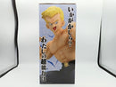 【中古】【未開封】ブルー将軍 「一番くじ ドラゴンボール EX 対決!レッドリボン軍」 MASTERLISE C賞＜フィギュア＞（代引き不可）6572