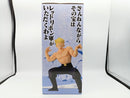【中古】【未開封】ブルー将軍 「一番くじ ドラゴンボール EX 対決!レッドリボン軍」 MASTERLISE C賞＜フィギュア＞（代引き不可）6572