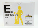 【中古】【未開封】上鳴電気 ;figure 「一番くじ 僕のヒーローアカデミア 垂れ流せ!文化祭!」 E賞＜フィギュア＞（代引き不可）6572