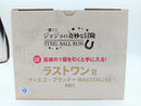 【中古】【未開封】ディエゴ・ブランドー 「一番くじ ジョジョの奇妙な冒険 STEEL BALL RUN」 MASTERLISE ラストワン賞＜フィギュア＞（代引き不可）6572
