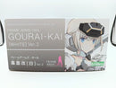 【中古】【未組立】轟雷改 白 Ver.2 「フレームアームズ・ガール」 [FG032]＜プラモデル＞（代引き不可）6572