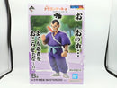 【中古】【未開封】ムラサキ曹長 「一番くじ ドラゴンボール EX 対決!レッドリボン軍」 MASTERLISE B賞＜フィギュア＞（代引き不可）6572