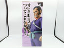 【中古】【未開封】ムラサキ曹長 「一番くじ ドラゴンボール EX 対決!レッドリボン軍」 MASTERLISE B賞＜フィギュア＞（代引き不可）6572