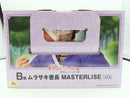 【中古】【未開封】ムラサキ曹長 「一番くじ ドラゴンボール EX 対決!レッドリボン軍」 MASTERLISE B賞＜フィギュア＞（代引き不可）6572