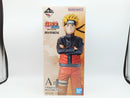 【中古】【未開封】うずまきナルト 「一番くじ NARUTO-ナルト- 疾風伝 風影奪還編」 MASTERLISE A賞＜フィギュア＞（代引き不可）6572