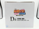 【中古】【未開封】我愛羅（風影） 「一番くじ NARUTO-ナルト- 疾風伝 風影奪還編」 MASTERLISE D賞＜フィギュア＞（代引き不可）6572