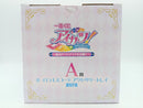 【中古】【未開封】オーロラキスコーデ アクセサリートレイ「一番くじ アイカツ!〜私のアツいアイドル活動!〜」A賞＜コレクターズアイテム＞（代引き不可）6572