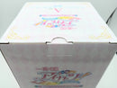 【中古】【未開封】オーロラキスコーデ アクセサリートレイ「一番くじ アイカツ!〜私のアツいアイドル活動!〜」A賞＜コレクターズアイテム＞（代引き不可）6572
