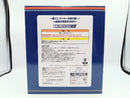 【中古】【未開封】サッカー日本代表 サインボール(最高の景色を2026) 一番くじ サッカー日本代表ver.ラストワン賞＜コレクターズアイテム＞（代引き不可）6572