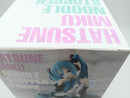 【中古】【未開封】初音ミク 「キャラクター・ボーカル・シリーズ 01 初音ミク」 ぬーどるストッパー＜フィギュア＞（代引き不可）6572