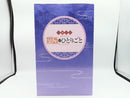 【中古】【未開封】猫猫 「一番くじ TVアニメ 薬屋のひとりごと」 MASTERLISE A賞＜フィギュア＞（代引き不可）6572