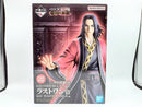 【中古】【未開封】エイ政 「一番くじ 春秋戦国大戦キングダム The Animation 秦国の未来」 MASTERLISE ラストワン賞＜フィギュア＞（代引き不可）6572