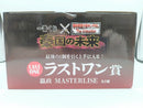 【中古】【未開封】エイ政 「一番くじ 春秋戦国大戦キングダム The Animation 秦国の未来」 MASTERLISE ラストワン賞＜フィギュア＞（代引き不可）6572
