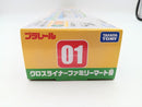 【中古】【未開封】01 クロスライナーファミリーマート号 「プラレールくじ -FamilyMart-」＜おもちゃ＞（代引き不可）6572