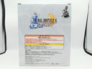 【中古】【未開封】ティーダ 「ファイナルファンタジーX 25周年記念くじ」 A賞＜フィギュア＞（代引き不可）6572