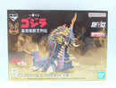 【中古】【未開封】バトラ(幼虫) 「一番くじ ゴジラ 最恐怪獣王列伝」 SOFVICS B賞＜フィギュア＞（代引き不可）6572