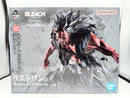 【中古】【未開封】更木剣八 「一番くじ BLEACH-ブリーチ- Stirring Souls vol.5」 MASTERLISE ラストワン賞＜フィギュア＞（代引き不可）6572