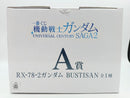 【中古】【未開封】RX-78-2ガンダム 「一番くじ 機動戦士ガンダム UNIVERSAL CENTURY SAGA2」 A賞 BUSTISAN＜フィギュア＞（代引き不可）6572