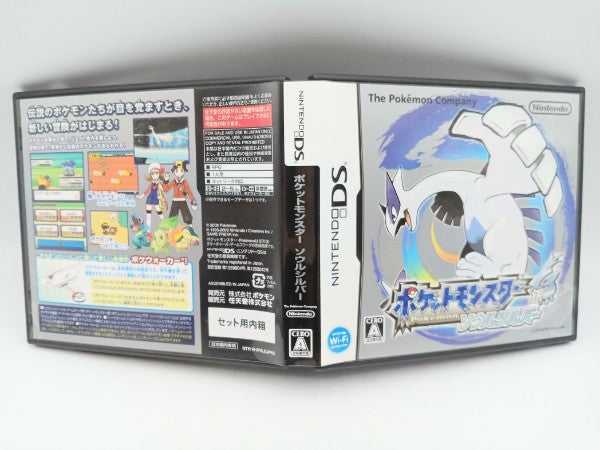 中古】【開封品】【動作確認済】ニンテンドーDSソフト