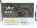 【中古】【未開封】夢の獣 「一番くじ ベルセルク 宿命の双極」 D賞 MASTERLISE フィギュア＜フィギュア＞（代引き不可）6572