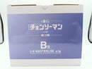 【中古】【未開封】レゼ 「一番くじ 劇場版 チェンソーマン レゼ篇 第2弾」 MASTERLISE B賞＜フィギュア＞（代引き不可）6572