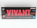 【中古】【未開封】VIVANT THE GREAT NAME 「一番くじ 日曜劇場『VIVANT』」 ラストワン賞＜フィギュア＞（代引き不可）6572
