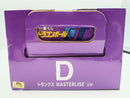 【中古】【未開封】トランクス 「一番くじ ドラゴンボールGT」 MASTERLISE D賞＜フィギュア＞（代引き不可）6572