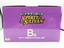 【中古】【未開封】超サイヤ人孫悟飯 「一番くじ ドラゴンボール SPIRIT OF THE SAIYAN」 B賞 MASTERLISE＜フィギュア＞（代引き不可）6572