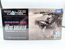 【中古】【未組立】1/100 RMZ-002 ジェノザウラー 「ZOIDS -ゾイド-」 リアライズモデル＜プラモデル＞（代引き不可）6572