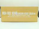 【中古】【未組立】1/100 MG MSA-003 ネモ(ユニコーンデザートカラーVer.) 「機動戦士ガンダムUC」[5066511]＜プラモデル＞（代引き不可）6572