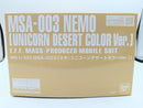 【中古】【未組立】1/100 MG MSA-003 ネモ(ユニコーンデザートカラーVer.) 「機動戦士ガンダムUC」[5066511]＜プラモデル＞（代引き不可）6572