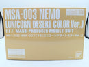 【中古】【未組立】1/100 MG MSA-003 ネモ(ユニコーンデザートカラーVer.) 「機動戦士ガンダムUC」[5066511]＜プラモデル＞（代引き不可）6572