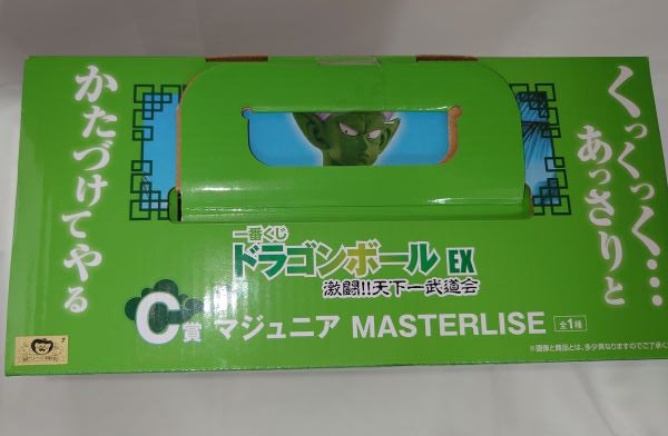 【中古】【未開封】マジュニア 一番くじ ドラゴンボール EX 激闘!!天下一武道会 MASTERLISE C賞 フィギュア＜フィギュア＞（代引き不可）6573