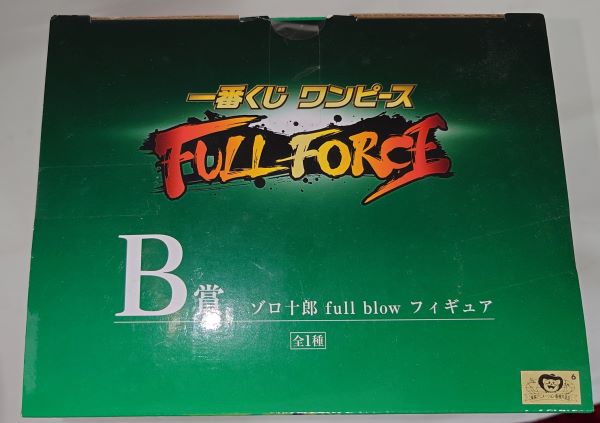 【中古】【未開封】一番くじ ワンピース FULL FORCE　B賞　ゾロ十郎 full blow フィギュア＜フィギュア＞（代引き不可）6573