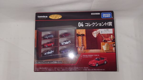 【中古】【未開封】ミニカー　04 1/58 ホンダ S2000 TYPE S(レッド)+ディスプレイケース 「トミカくじ(tomicaくじ)」 コレクションH賞＜おもちゃ＞（代引き不可）6573