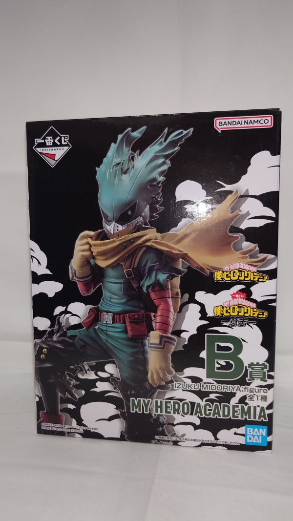 【中古】【未開封】IZUKU MIDORIYA(緑谷出久) ;figure 「一番くじ 僕のヒーローアカデミア -意志-」 B賞 フィギュア＜フィギュア＞（代引き不可）6573