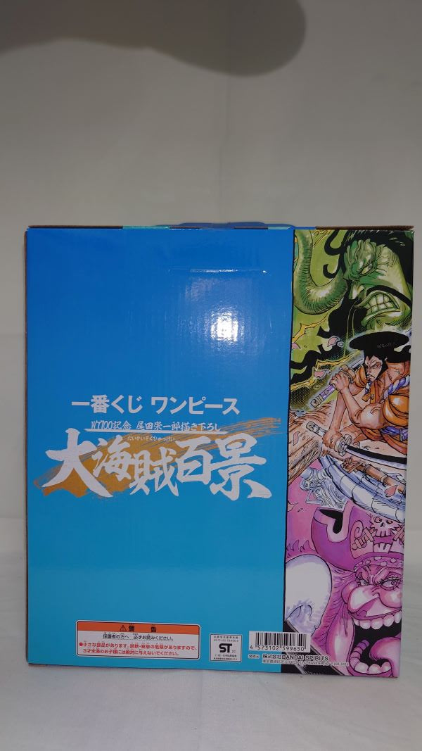 【中古】【未開封】H賞 ヤマト 大海賊百景 フィギュア 一番くじ ワンピース WT100記念 尾田栄一郎描き下ろし 大海賊百景＜フィギュア＞（代引き不可）6573