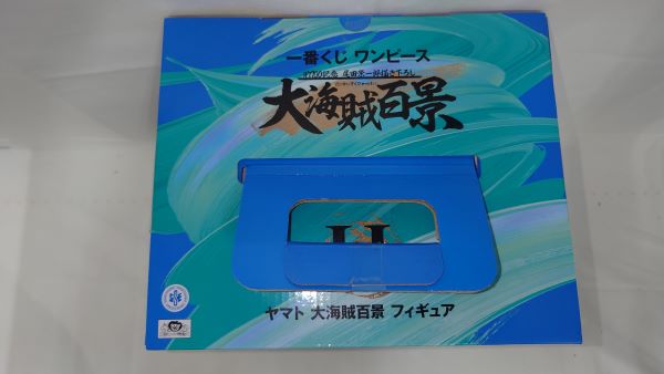 【中古】【未開封】H賞 ヤマト 大海賊百景 フィギュア 一番くじ ワンピース WT100記念 尾田栄一郎描き下ろし 大海賊百景＜フィギュア＞（代引き不可）6573