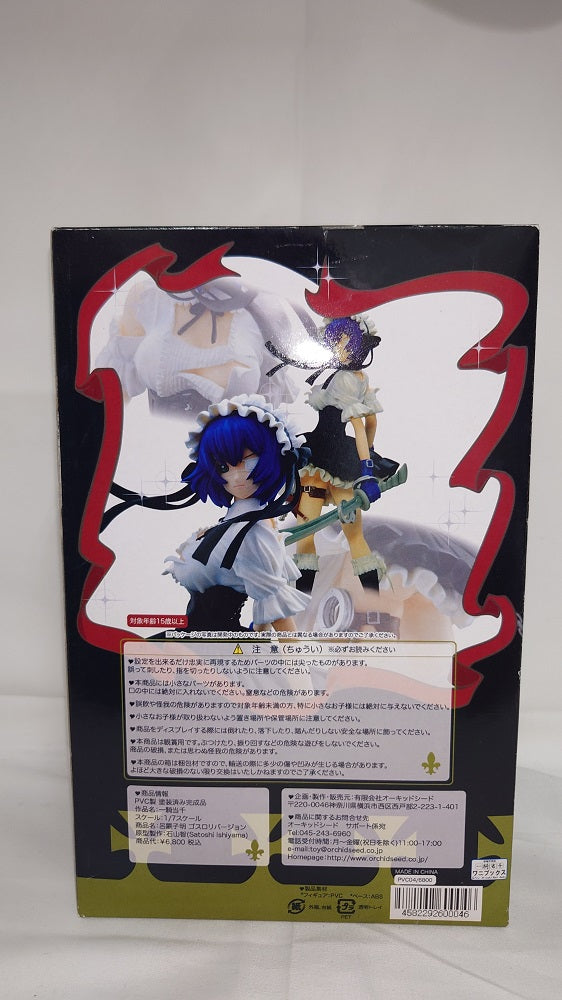 【中古】【未開封】フィギュア　呂蒙子明 ゴスロリ版 「一騎当千」 1/7 PVC塗装済完成品＜フィギュア＞（代引き不可）6573