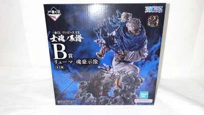 【中古】【未開封】B賞 リューマ‐魂豪示像‐一番くじ ワンピース EX 士魂ノ系譜＜フィギュア＞（代引き不可）6573