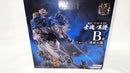 【中古】【未開封】B賞 リューマ‐魂豪示像‐一番くじ ワンピース EX 士魂ノ系譜＜フィギュア＞（代引き不可）6573