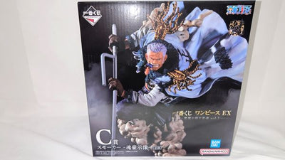 【中古】【未開封】C賞 スモーカー -魂豪示像-一番くじ ワンピース EX 悪魔を宿す者達 vol.2＜フィギュア＞（代引き不可）6573